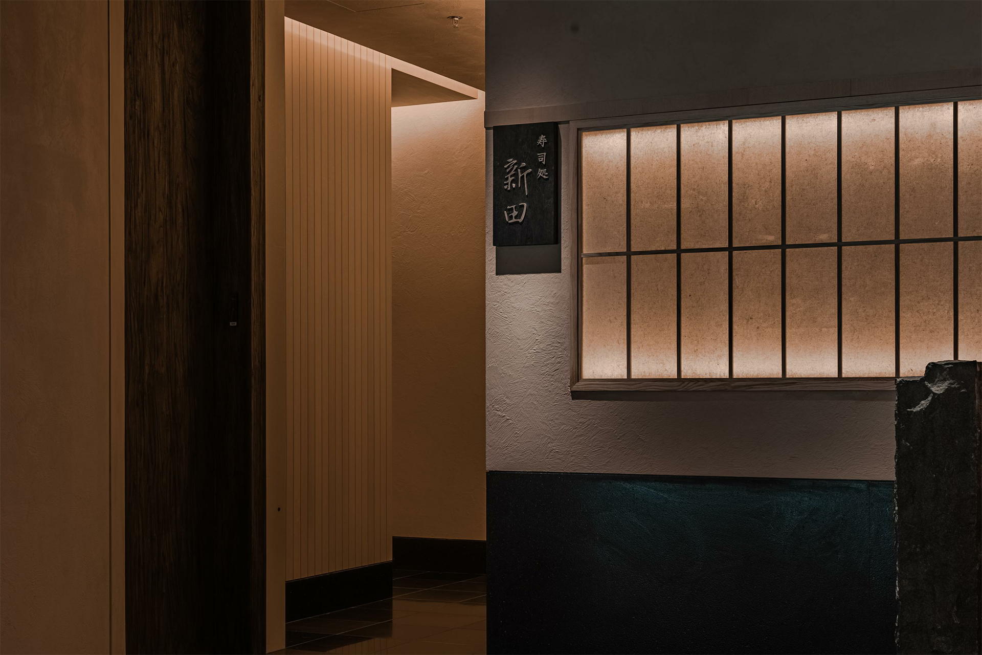 02-39.餐饮 restaurant-深圳新田日本料理-1.png